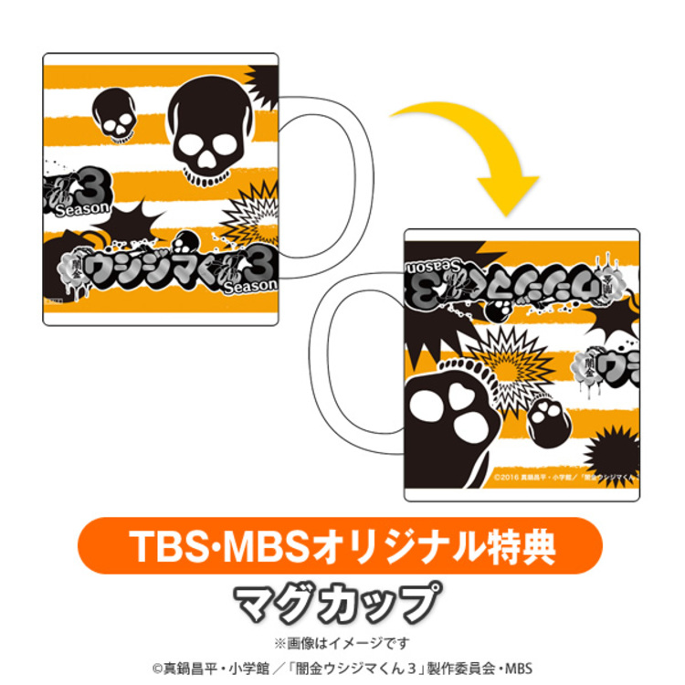 21 新作 闇金ウシジマくん3 Dvd Box Tbs Mbsオリジナル特典付き Tbsショッピング ラッピング無料 Www Gmmontes Es