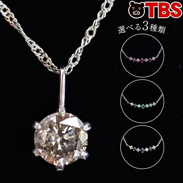 楽天市場】プラチナ 0.6ct ダイヤ 一粒石 ペンダント （Dカラー