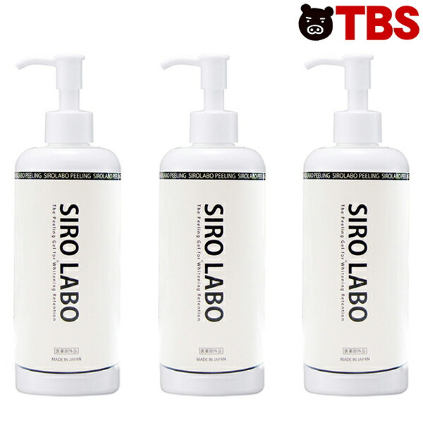 楽天市場 特別価格 Sirolabo 薬用美白ピーリングジェル 医薬部外品 3本セット Tbsショッピング Tbsショッピング 楽天市場店