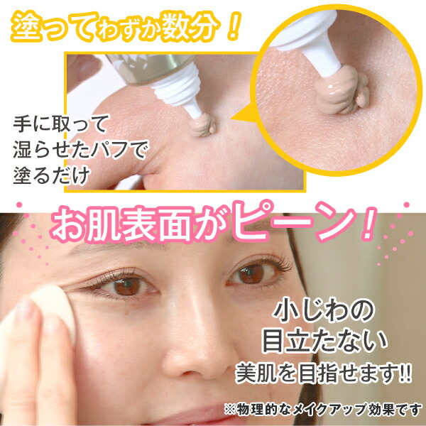 ストレッチイメージ Sd 小じわ ファンデーション 2本セット ファンデ コラーゲン リキッド リキッドファンデーション ミネラル 化粧下地 下地 ベース 肌 美肌 カバー力 パフ コスメ メイク ミネラル ヒアルロン酸 コラーゲン 小じわ を目立たなく Tbsショッピング