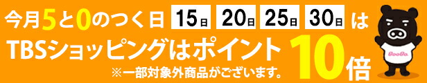 楽天市場】アデランス ビューエフェクター ／ 特別セット ／ ブラシ型EMS ／ EMS 頭皮 髪の毛 くし 顔 肌 引き締め スカルプケア フェイス ケア 【TBSショッピング】 : TBSショッピング 楽天市場店