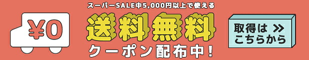 伊藤園 健康体 GABAトマト缶 160g×60本 機能性表示食品 トマトジュース 無塩 高血圧 血圧 缶 無糖 トマト TBSショッピング お見舞い