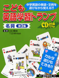 楽天市場】ティビーエス・ブリタニカ ジュニアジャンプ リズム