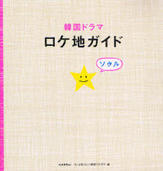 Friendly Rivalry 善意の競争 フォトエッセイ Friendly Rivalry 善意の競争 フォトエッセイ - メルカリ