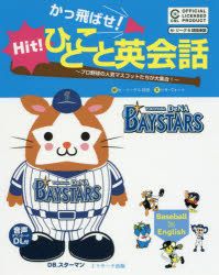 新品 松坂大輔 WCBF公認 スタジアム レジェンズ パーフェクト フィギュア 楽天市場】送料無料 セ・リーグ6球団 ワールドコレクタブル