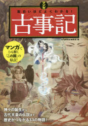 楽天市場】【送料無料】仁和寺研究 第5輯／古代学研究所／編