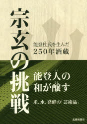 楽天市場】【送料無料】仁和寺研究 第5輯／古代学研究所／編