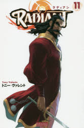 【3980円以上送料無料】ラディアン　11／トニー・ヴァレント／著　原正人／訳画像
