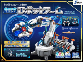 【新品未開封】水平多関節ロボットアーム アカデミックスカラロボット 楽天市場】【未使用品・メーカー保証なし】水平多関節型ロボット