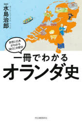 楽天市場】【送料無料】支配と統計 台湾の統計システム