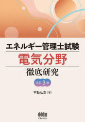Amazon.co.jp: 芝生の造成と管理: 芝草管理者のために : 眞木