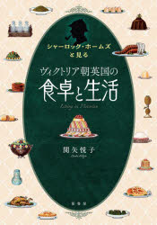 【中古】 子羊の晩餐 ミサは地上の天国/エンデルレ書店/スコット・ハーン 楽天市場】【中古】 子羊の晩餐 ミサは地上の天国 / スコット