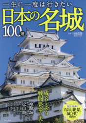 楽天市場】【送料無料】仁和寺研究 第5輯／古代学研究所／編