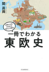 楽天市場】【送料無料】支配と統計 台湾の統計システム
