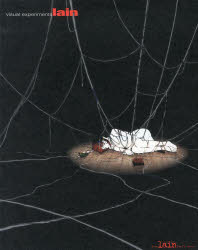 【3980円以上送料無料】ビジュアルエクスペリメンツ　レイン　from　serial　experiments　lain　the　TV　series／画像