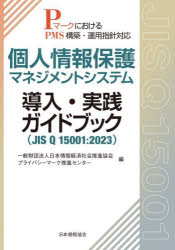 楽天市場】【送料無料】芝生の造成と管理 芝草管理者のために