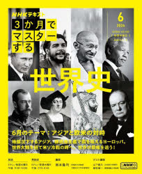 数量は多い  楽天市場】【送料無料】支配と統計 台湾の統計システム 人文+社会