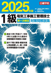 楽天市場】【送料無料】芝生の造成と管理 芝草管理者のために