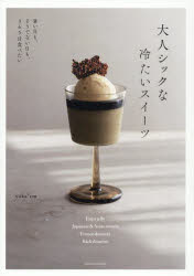 楽天市場】えん93のアイスボックスクッキー どこを切ってもほのぼの