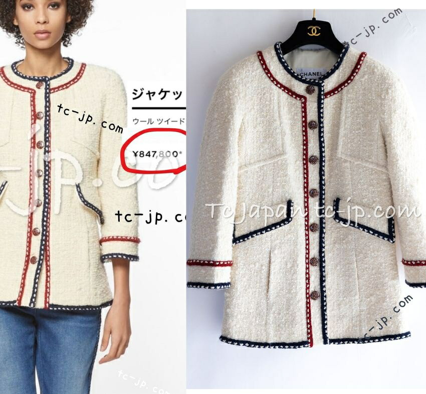 [中古] シャネル 厚地の外套 CHANEL 象牙色 米国海軍 赤いこと トリコロール 金モール 刈り込み 絨毛 上衣 超美品 36 38 コート・ジャケット-レディースファッション