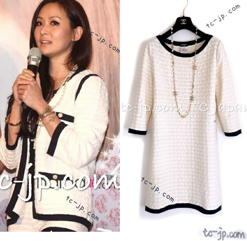 楽天市場】[中古] シャネル ワンピース CHANEL 45万 ペール ブルー