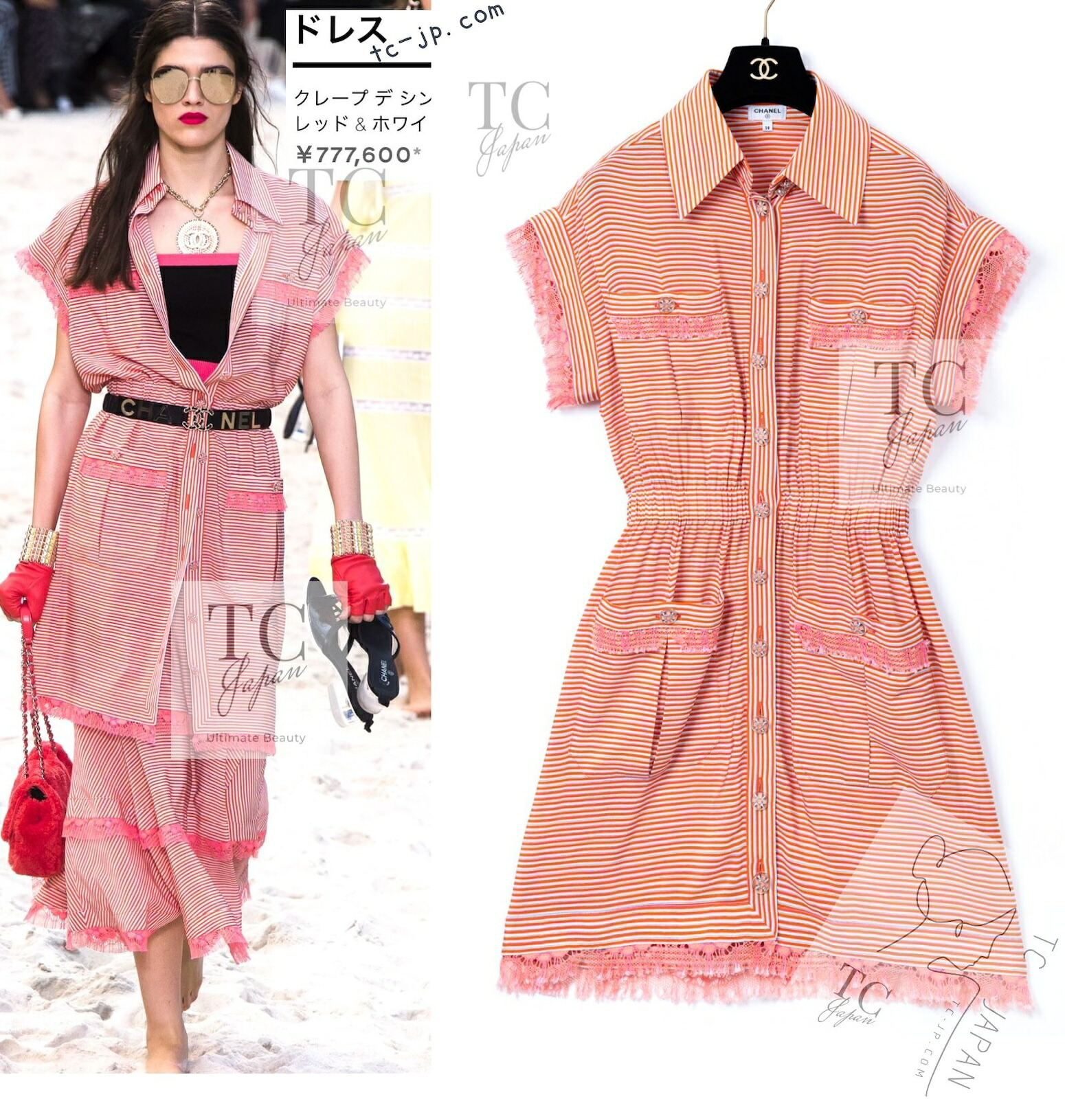 [中古] シャネル ワンピース CHANEL オレンジ ストライプ シルク 100% ランウェイ登場 カール・ラガーフェルド 77万 貴重 超美品 38｜TC-Japan 店