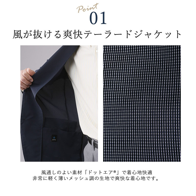 激安単価で シニアファッション メンズ エアースルーテーラードジャケット 80代 70代 60代 90代 春夏 男性 おじいちゃん 服 プレゼント 高齢者 祖父 誕生日 送料無料 紳士服 激安 即納 Shepherdsheartforshepherds Org