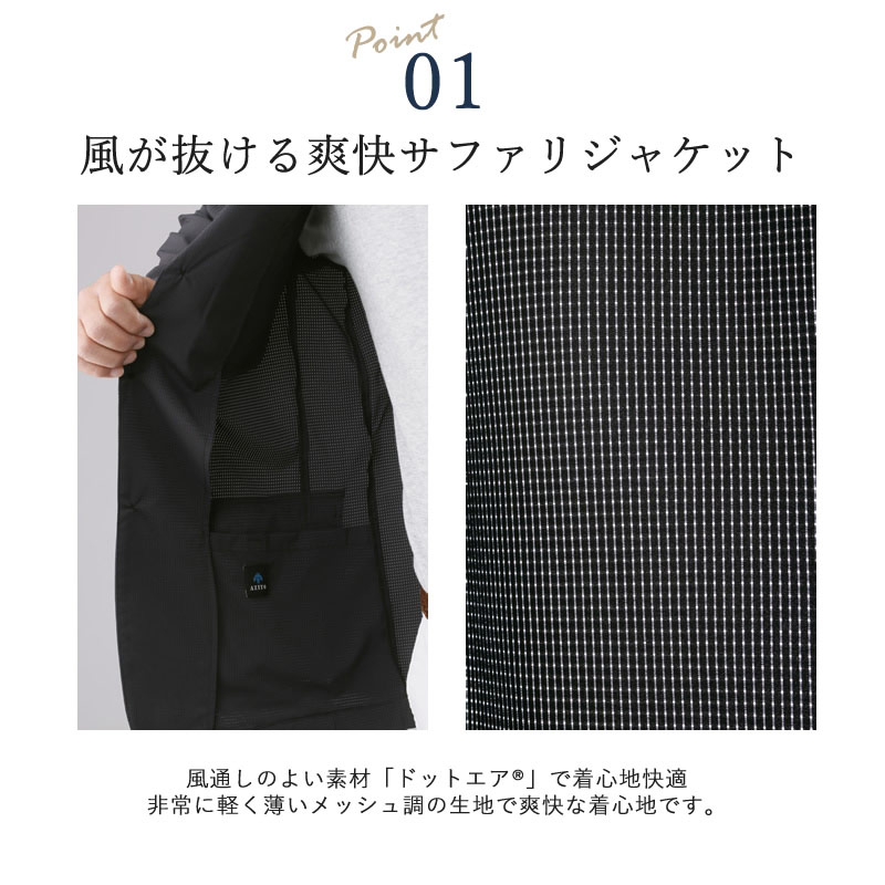 楽天市場 父の日プレゼント 服 遅れてごめんね シニアファッション メンズ エアースルー サファリジャケット 80代 70代 60代 90代 春夏 男性 おじいちゃん 服 プレゼント 高齢者 祖父 誕生日 送料無料 紳士服 実用的 ギフト ｔｃマート シニアファッション