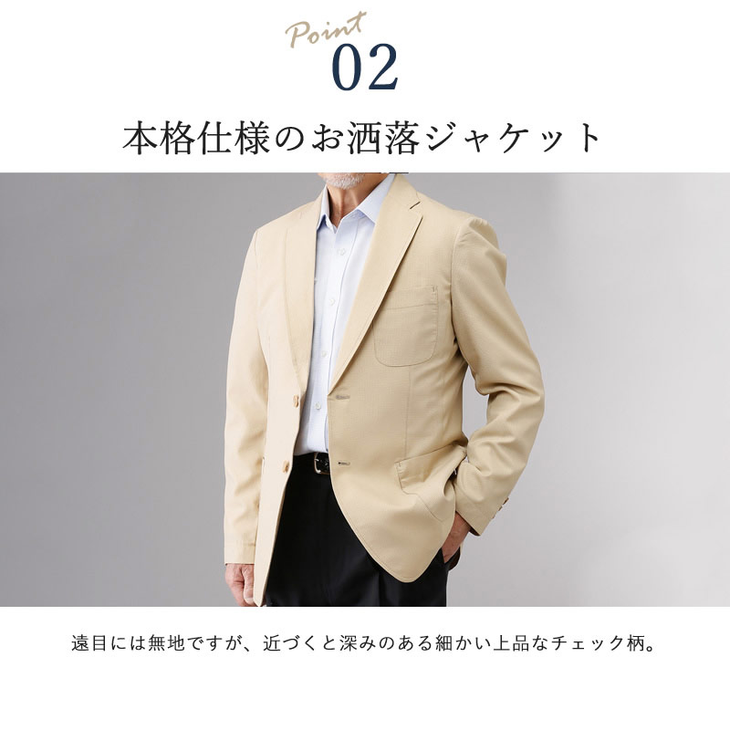 激安の シニアファッション メンズ シアサッカー ジャケット 80代 70代 60代 90代 春夏 男性 おじいちゃん 服 プレゼント 高齢者 祖父 誕生日 送料無料 紳士服 人気絶頂 Www Maxam Com Qa