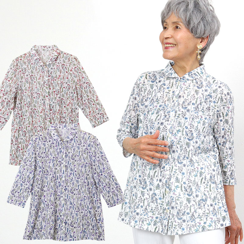 楽天市場 日本製 花柄 前開 羽織りちび襟ブラウス シニアファッション 70代 80代 60代 送料無料 ハイミセス 婦人 レディース おばあちゃん服 お年寄り 高齢者 春夏 誕生日プレゼント ｔｃマート シニアファッション