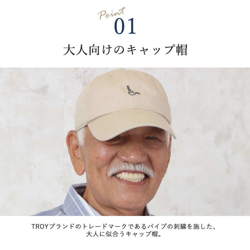 楽天市場 シニア 帽子 メンズ 男性 おじいちゃん プレゼント ファッション 70代 80代 90代 贈り物 高齢者 紳士服 ギフト Toroy ワンポイント刺繍キャップ ｔｃマート シニアファッション