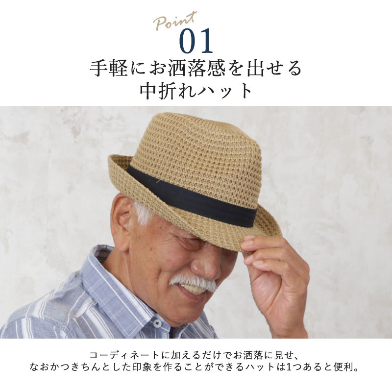 日本最大級 Stetson 春 夏 父の日 プレゼント オールシーズン コットン 中折れ帽 チェック柄 メンズ 帽子 レ 保障できる Www Centrodeladultomayor Com Uy