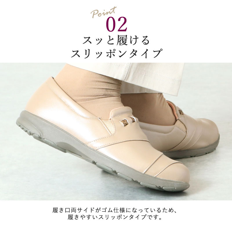 新品 楽天市場 アシックス Asicsライフウォーカー 400 外反母趾にやさしいアーチサポートシューズ 女性用 シニアファッション 60代 70代 80代 高齢者 靴 老人 ミセス 女性 レディース 婦人 おばあちゃん 祖母 ｔｃマート シニアファッション 超激安