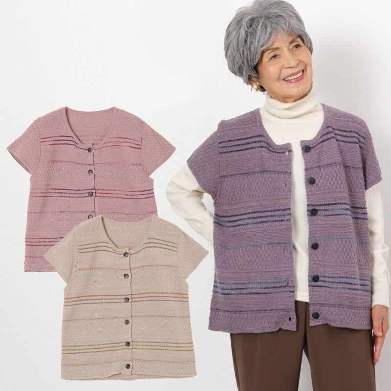 楽天市場 シニアファッション レディース 80代 70代 60代 90代 秋冬 かすりボーダー袖付きニットベストおばあちゃん 服 プレゼント 婦人服 女性 ミセス 祖母 お年寄り 老人 高齢者 ギフト 実用的 ｔｃマート シニアファッション