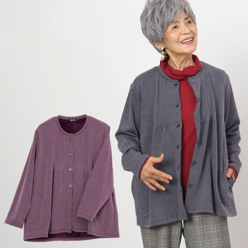 楽天市場 シニアファッション レディース 80代 秋冬 高齢者 服 おばあちゃん 誕生日プレゼント 70代 女性 婦人 母 祖母 90代 60代 ハイミセス ブランド 裏シャギー タック入りカーディガン ｔｃマート シニアファッション