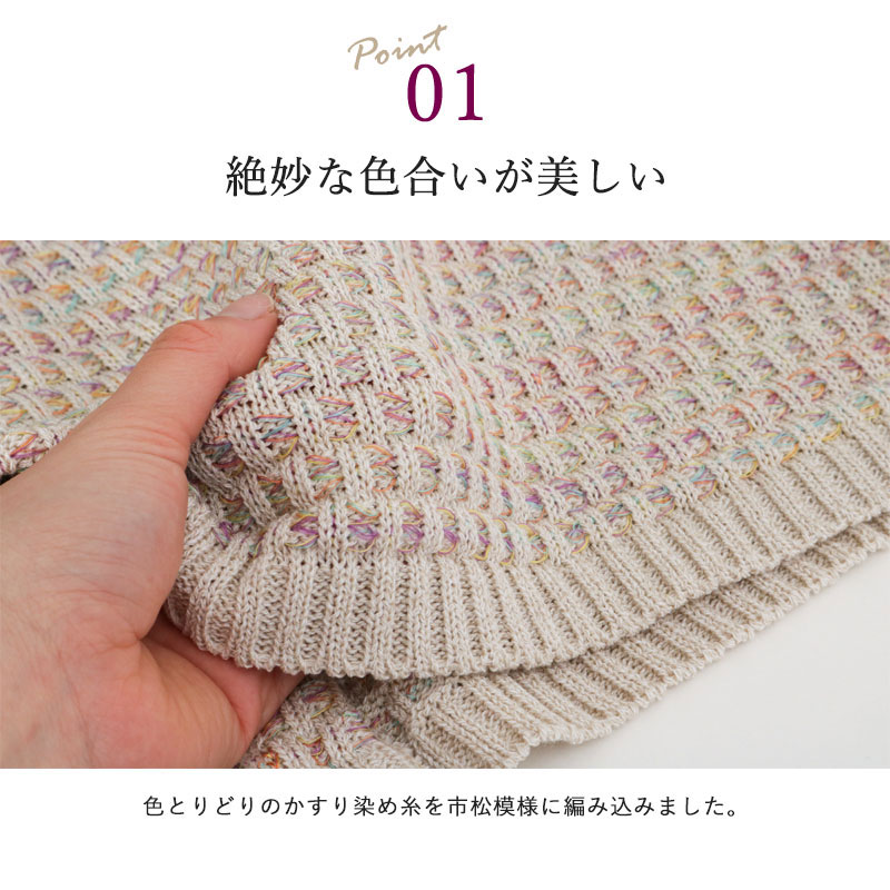 年かさファッション レディース 80代理人間 70代 60代 90代 春サマー かすり染め編み物ジレー おばあ父っつぁん 洋服 戴物 女性服 妻女 令夫人 ばあちゃん様 お老体 年より 高齢者 母の一日 プレゼント 実用標的 御持たせ 頂点以外 造花 カーネーション 演説凝乳好運 21
