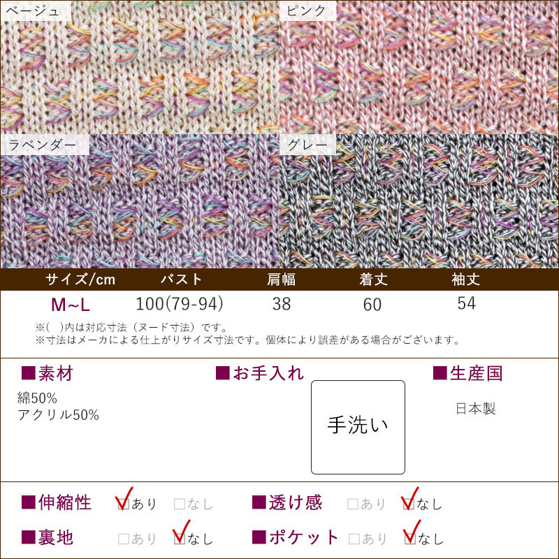 年かさファッション レディース 80代理人間 70代 60代 90代 春サマー かすり染め編み物ジレー おばあ父っつぁん 洋服 戴物 女性服 妻女 令夫人 ばあちゃん様 お老体 年より 高齢者 母の一日 プレゼント 実用標的 御持たせ 頂点以外 造花 カーネーション 演説凝乳好運 21