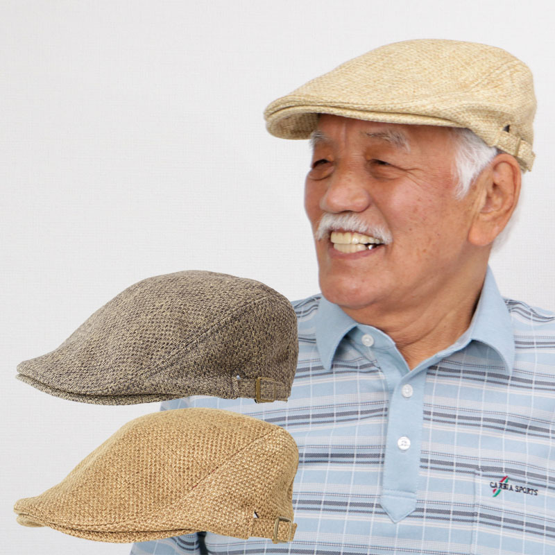 楽天市場 シニアファッション メンズ 帽子 80代 70代 60代 90代 春夏 紳士 フェイクジュート ハンチング おじいちゃん 服 プレゼント 紳士服 男性 祖父 お年寄り 老人 高齢者 実用的 敬老の日 プレゼント ギフト 実用的 ココわく シニアファッション