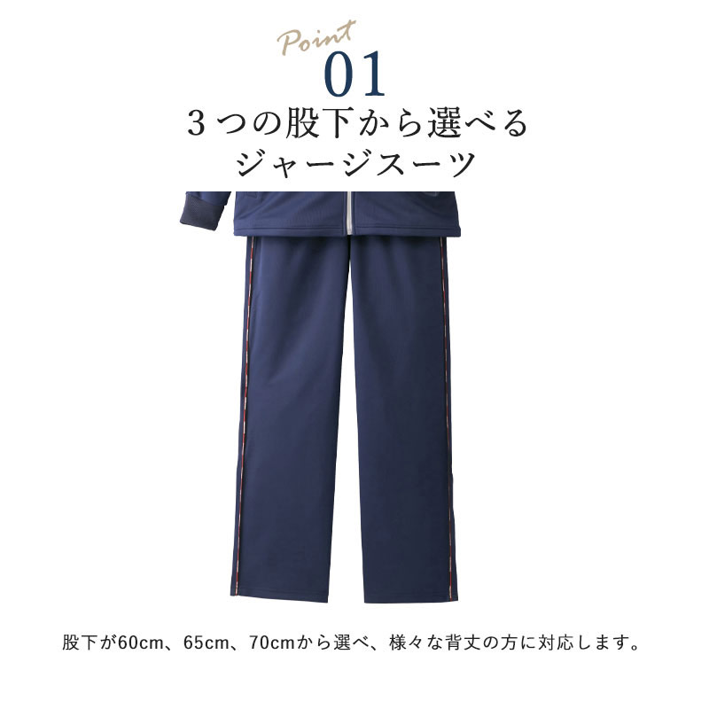 海外輸入 楽天市場 シニアファッション メンズ 80代 70代 60代 90代 春夏 股下選べる ジャージ 上下セット ２色組 おじいちゃん 服 プレゼント 紳士服 男性 祖父 お年寄り 老人 高齢者 父の日 プレゼント 実用的 ｔｃマート シニアファッション 即納最大半額