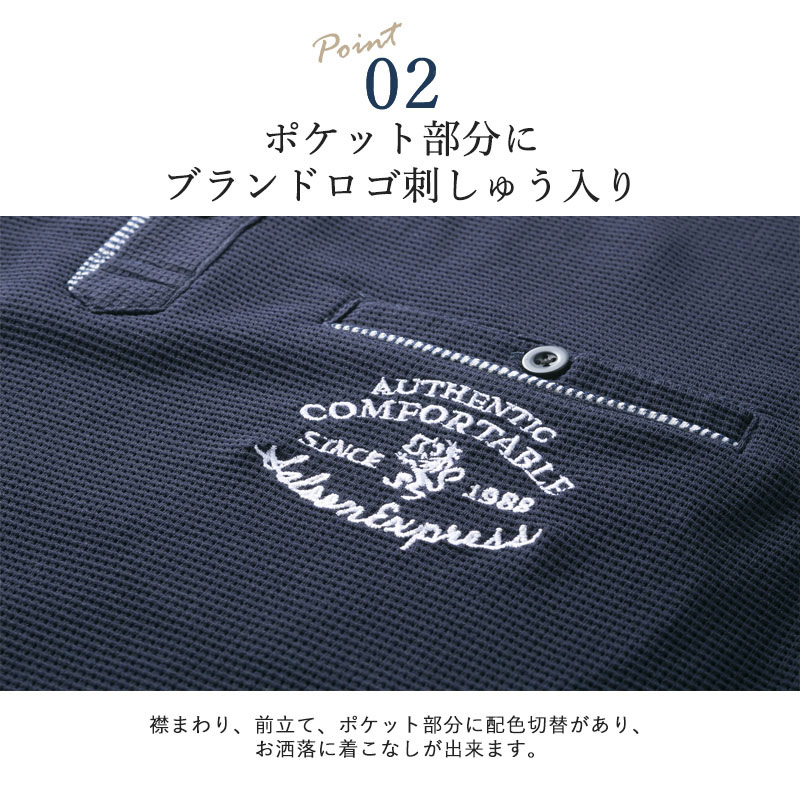 正規品販売 80代 メンズ シニアファッション 70代 実用的 プレゼント 父の日 高齢者 老人 お年寄り 祖父 男性 紳士服 プレゼント 服 おじいちゃん ３色組 七分袖シャツ ワッフル スタンドカラー 春夏 90代 60代 Csk Mt7 As 00