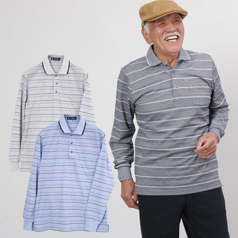 楽天市場 父の日プレゼント 80代 遅れてごめんね シニアファッション メンズ 80代 70代 60代 90代 春夏 チェック柄 長袖ニット 台襟ポロシャツ 涼しい 涼しいおじいちゃん 服 プレゼント 紳士服 男性 祖父 お年寄り 老人 高齢者 ココわく シニアファッション