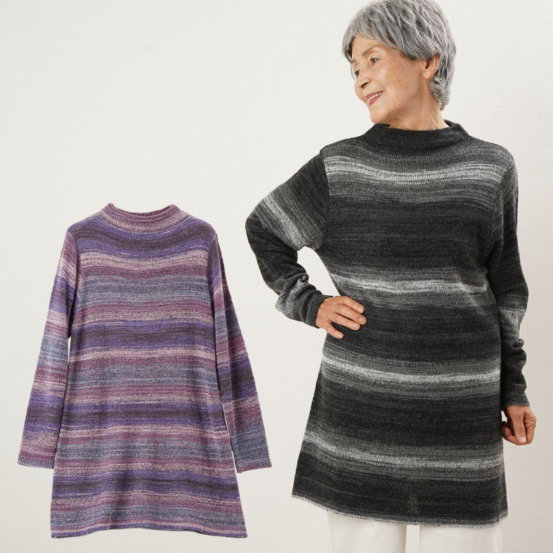 1647円 クリスマスファッション シニアファッション レディース 80代 70代 60代 90代 秋冬 ボーダーチュニックセーター おばあちゃん 服 プレゼント 婦人服 女性 ミセス 祖母 お年寄り 老人 高齢者