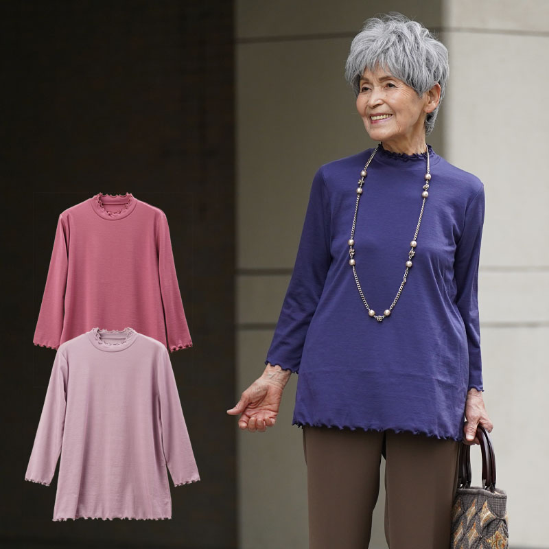 シニアファッション レディース 80代 70代 60代 90代 秋冬 日本製 ダブルメローネックカットソー おばあちゃん 服 プレゼント 婦人服 女性 ミセス 祖母 お年寄り 老人 高齢者 ギフト 新品本物