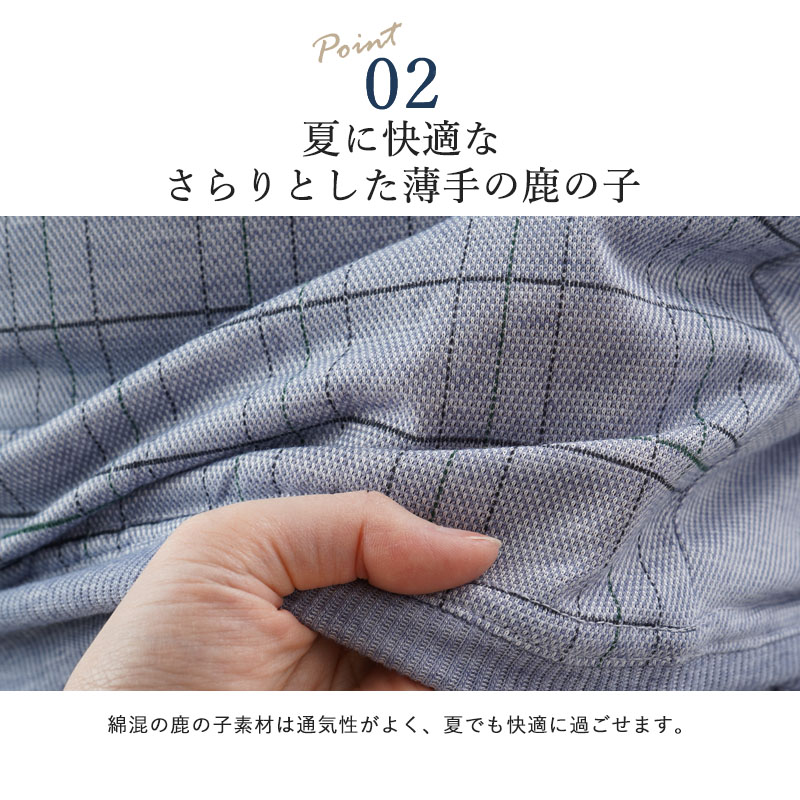 22新作 シニアファッション メンズ 80代 70代 60代 90代 春夏鹿の子 チェック柄 半袖tシャツ裾リブパンツの上下セット おじいちゃん 服 紳士服 男性 祖父 お年寄り 老人 高齢者 父の日 プレゼント 実用的 部屋着 Qdtek Vn