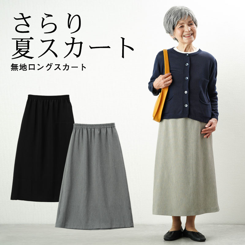 女の子　洋服　まとめ売り　80-90 春夏秋冬 2025年最新】まとめ売り 女の子の人気アイテム - メルカリ