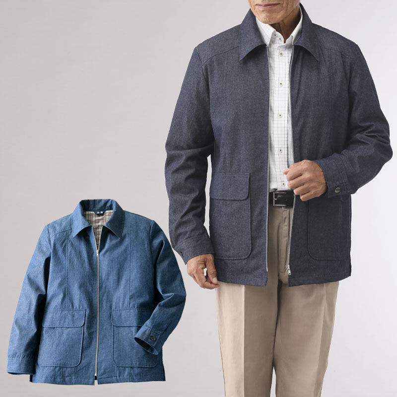 シニアファッション メンズ 80代 70代 60代 90代 ジャンパー ブルゾン 日本製 紳士 広島産 デニムブルゾン おじいちゃん 服 プレゼント 紳士服 男性 祖父 お年寄り 老人 高齢者 ギフト キテコ｜キテコ_TCマート シニア服専門店