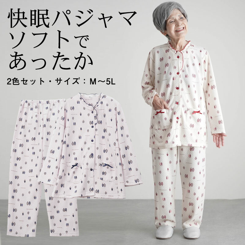 未使用品　レトロ　パーソンズ　長袖　パジャマ　レディース　メンズ　赤　青　国旗 楽天市場】〔敬老の日遅れてごめん 無料ラッピング〕シニア