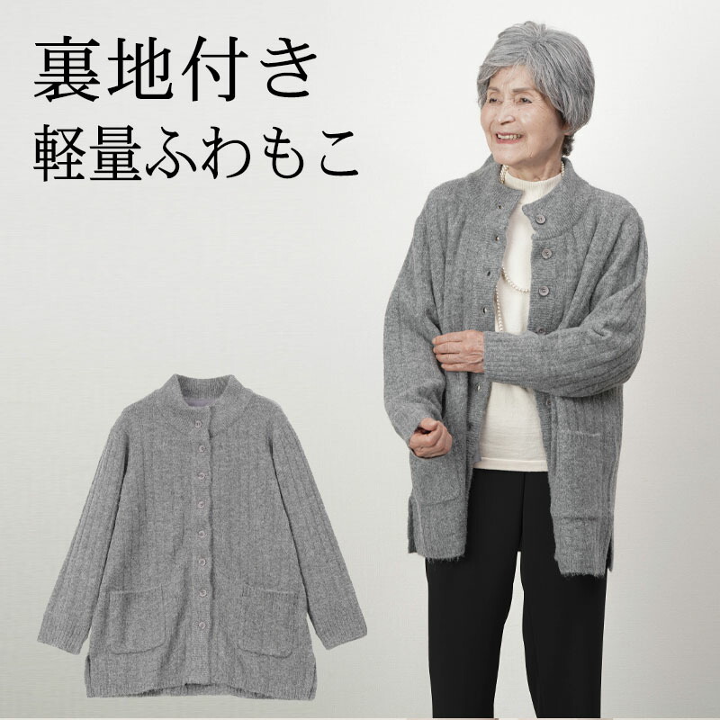 仏製 80-90s old バリー モヘア混 シャギー オープンカラージャケット 楽天市場】80s 90s □ Kennington 龍 和柄 ループ留め オープン