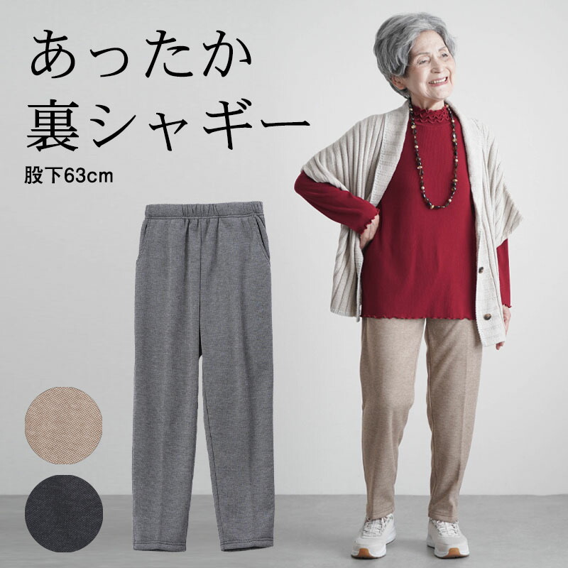 【M〜Lサイズ】送料無料/おばあちゃんのうわっぱり 暖か背中ボア付き【1188339-4-bl-f】おしゃれな♪おばあちゃん用 敬老の日、母の日、介護にも M〜Lサイズ】送料無料/おばあちゃんのうわっぱり 暖か背中ボア