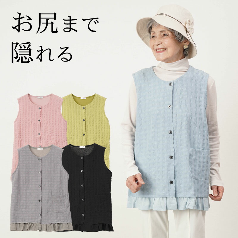 ベスト 前開き ブラウン 女性用 婦人 ミセスファッション ML LL ベスト 春夏 麻混テーラードジレ ベスト 前開き レディース 婦人